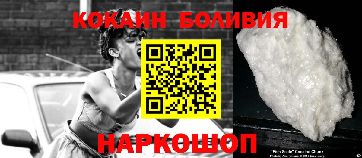 COCAIN 97% Сызрань