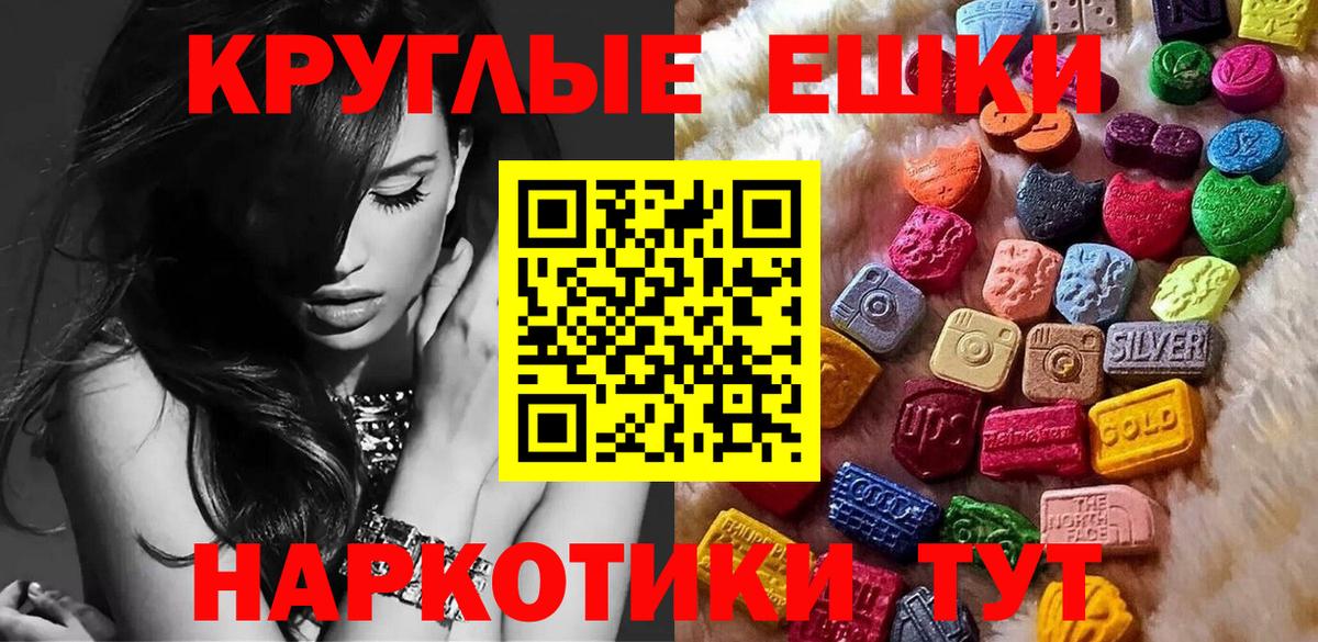 Сызрань  Ecstasy 300 mg  ЭКСТАЗИ DUBAI  ЭКСТАЗИ  Вход с VPN 