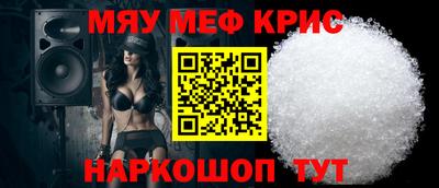 экстази Кунгур