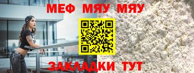 кокаин Кумертау
