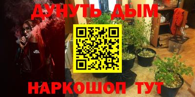 кокаин Кумертау