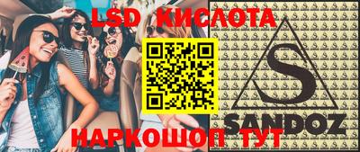 экстази Кунгур
