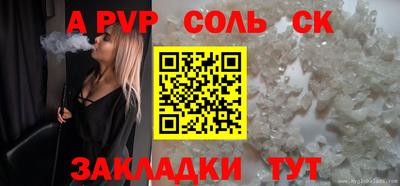 сатива Кулебаки
