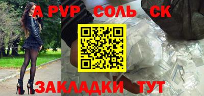 кокаин Кумертау