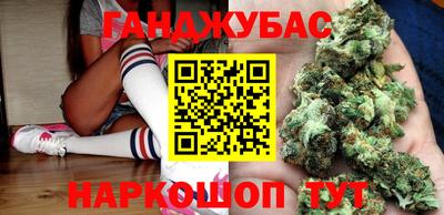кокаин Кумертау