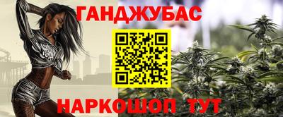 кокаин Кумертау