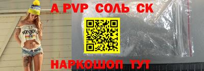сатива Кулебаки