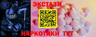 кокаин Кумертау