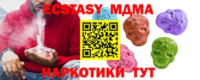 кокаин Кумертау