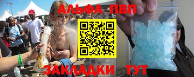 кокаин Кумертау