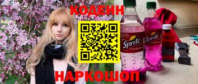 кокаин Кумертау