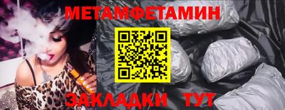 сатива Кулебаки