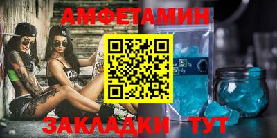 экстази Кунгур
