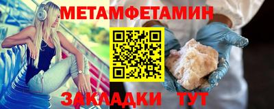 кокаин Кумертау