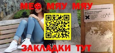 экстази Кунгур