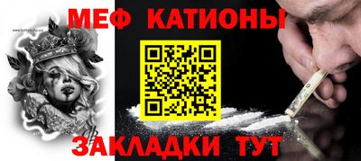 экстази Кунгур