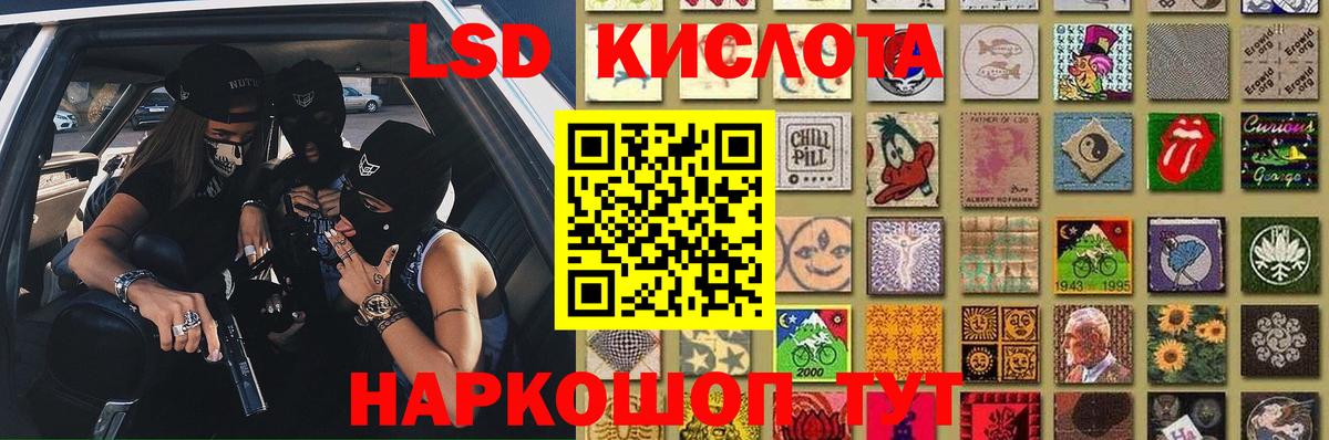 Лсд 25 экстази ecstasy  Лсд 25 экстази ecstasy  Вход с VPN  Сызрань 