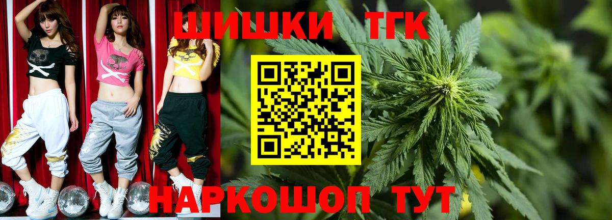 Конопля VHQ Сызрань