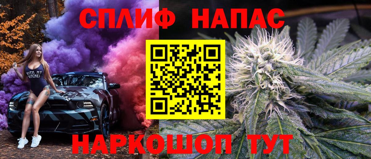 Шишки марихуана VHQ  Бошки марихуана AK-47  Сызрань  Вход с VPN  Марихуана планчик 